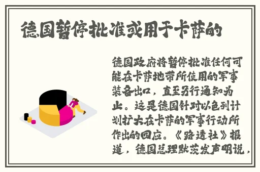 17吃瓜网官网郑佩希