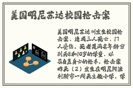 铁牛TV
